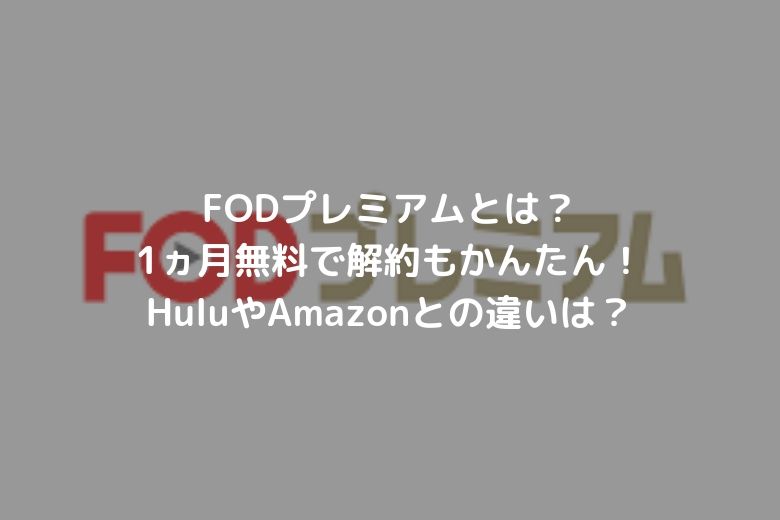 クワイエットプレイス ネタバレあらすじ 感想 怪物の正体と続編に期待が高まる良作 カラクリシネマ 映画レビューブログ