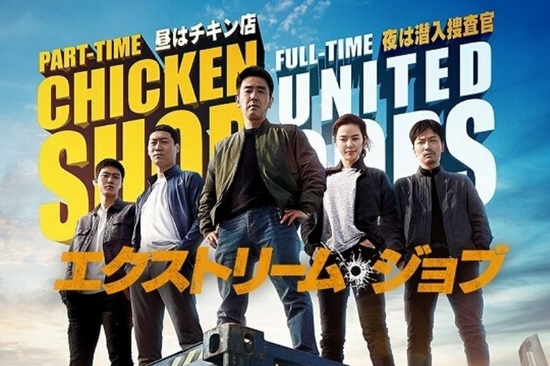 【2020年7月】おすすめ映画レンタルランキング カラクリシネマ