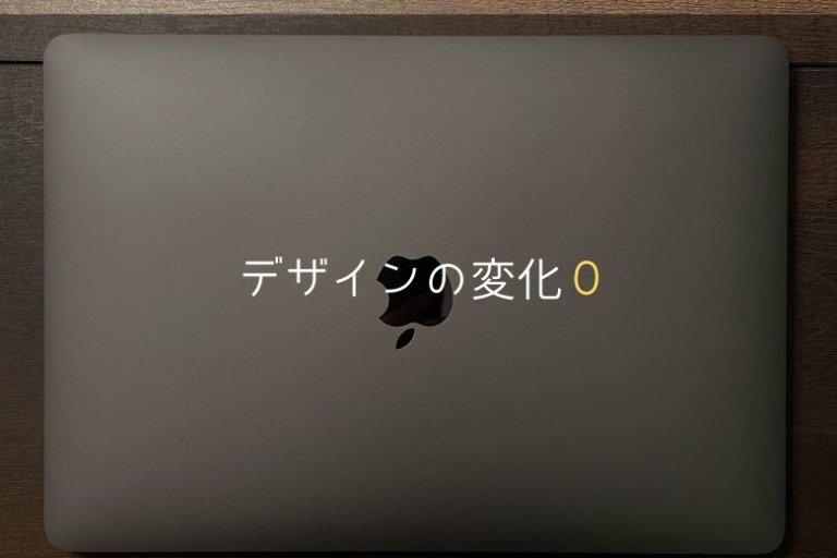 m1チップスライド