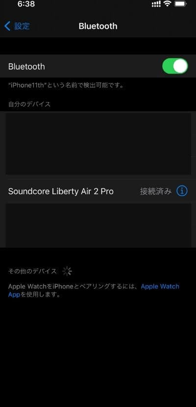 【レビュー】Anker Soundcore Liberty Air 2 Pro この価格でノイズキャンセリング搭載の高コスパワイヤレスイヤホン