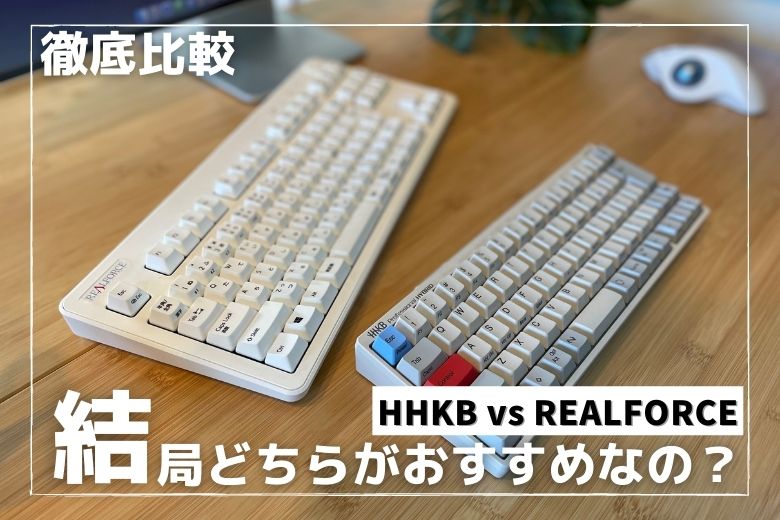 高額売筋】 リアルフォース R3 東プレ「REALFORCE R3キーボード」のMac配列や日本語静音モデルが発売 Mac