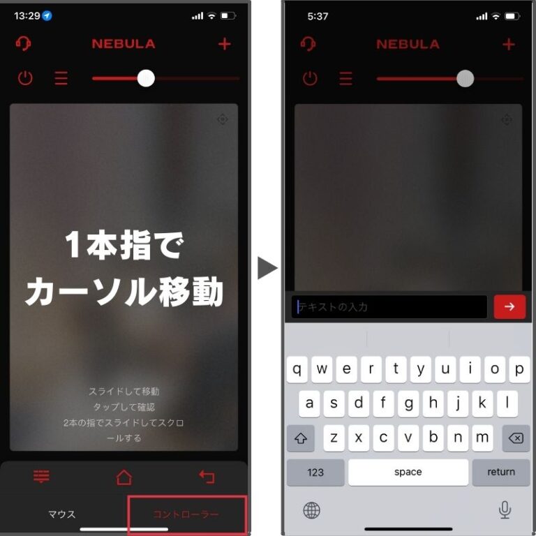 Nebula Vega Portable レビュー 据え置き型に負けない高画質モバイルプロジェクター | カラクリンカム | ガジェットと ...
