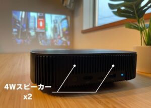 Nebula Vega Portable レビュー 据え置き型に負けない高画質モバイルプロジェクター | カラクリンカム | ガジェットと ...