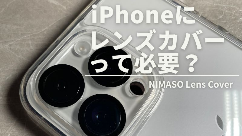 最大80％オフ！ iPhone14pro カメラレンズカバー カメラレンズ保護ガラスフィルム