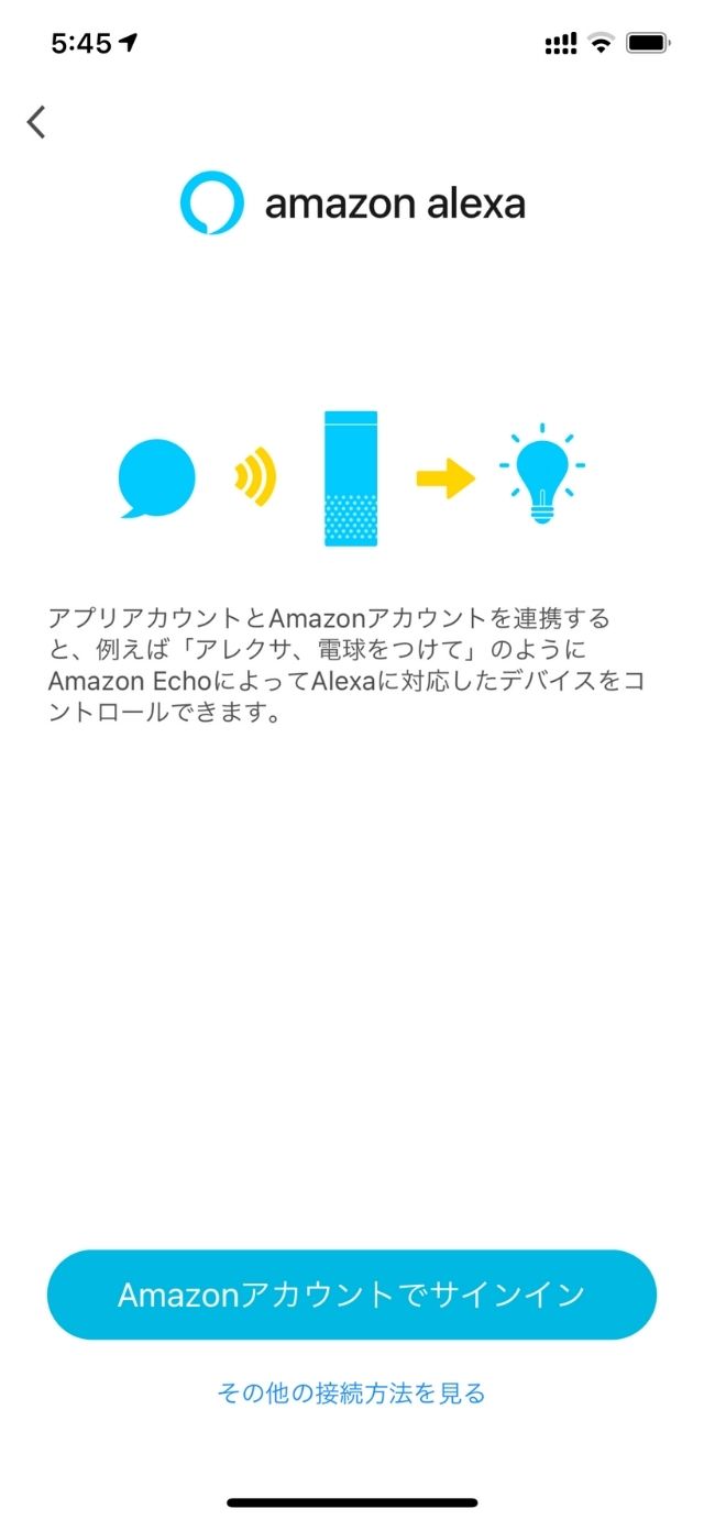 【レビュー】+Style「スマート扇風機」はコードレスで30時間使える家電 アプリ設定・使い方