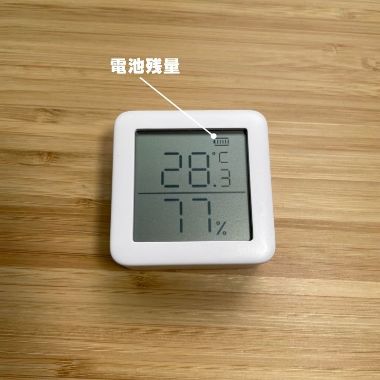 【レビュー】SwitchBot温湿度計で外出先でも温度管理して快適に暮らす
